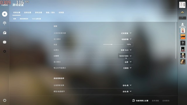 Intel Iris Xe核显怎么样 Intel Iris Xe核显详细评测