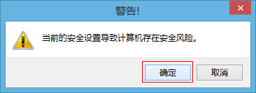 呆呆播放器用不了怎么办 呆呆播放器常见问题解决方法介绍