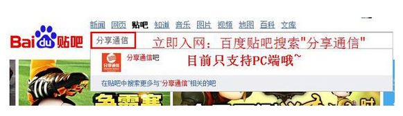 百度神卡邀请码是什么 百度神卡激活方法