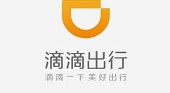 滴滴如何打开老人模式 滴滴打开老人模式的方法