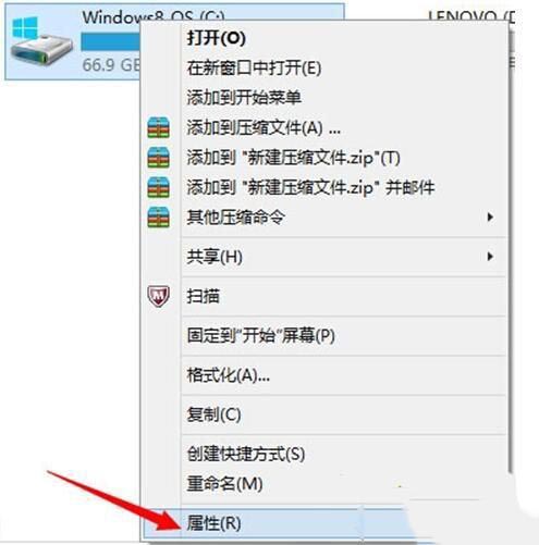 win10固态硬盘启动慢怎么解决?