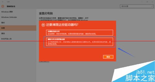 win10怎么重置系统？win10重置释放C盘空间的详细教程