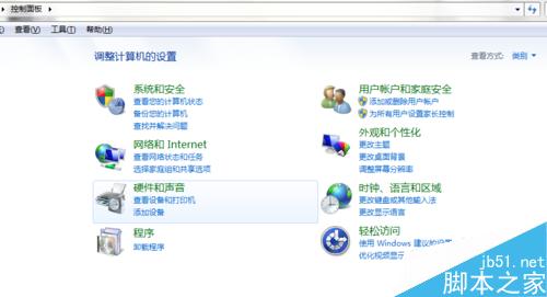 Win7怎么设置不进入待机状态?
