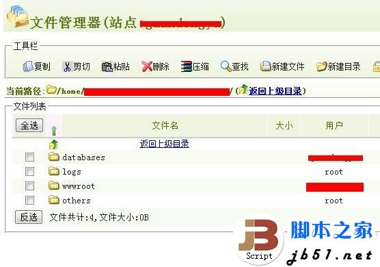 一个百度应用差评引起的渗透 渗透百度应用全过程