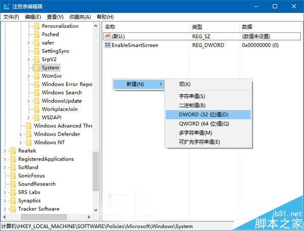 Win10锁屏界面怎么移除当前的网络状态图标?