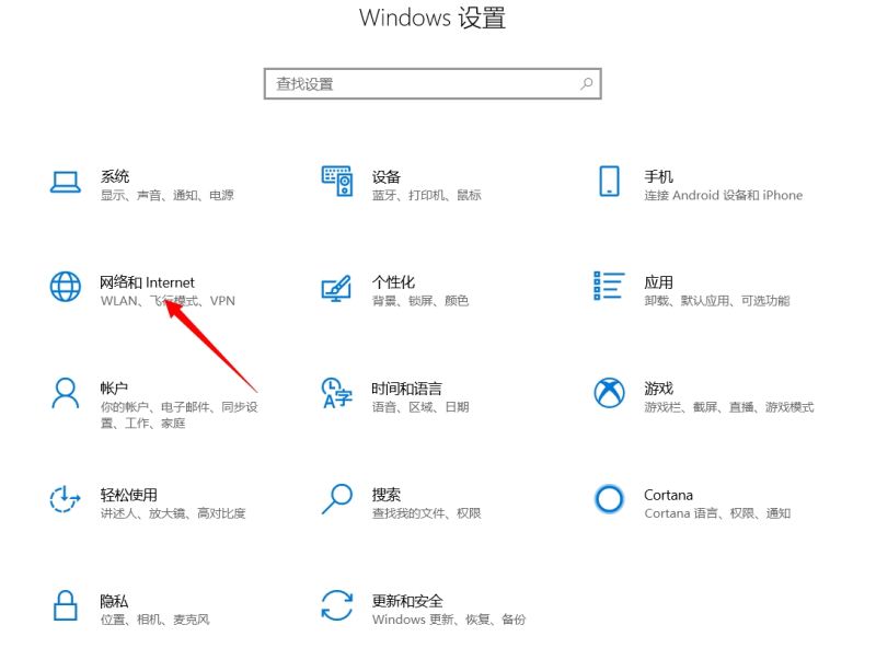 网易云解锁安装脚本怎么使用？