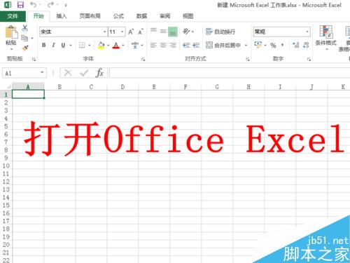Excel如何冻结标题栏?Excel让标题栏始终固定在顶部方法介绍