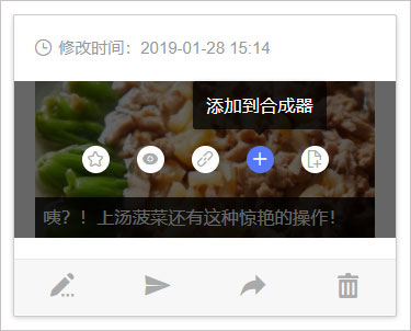 微小宝是做什么用的？微小宝使用图文教程