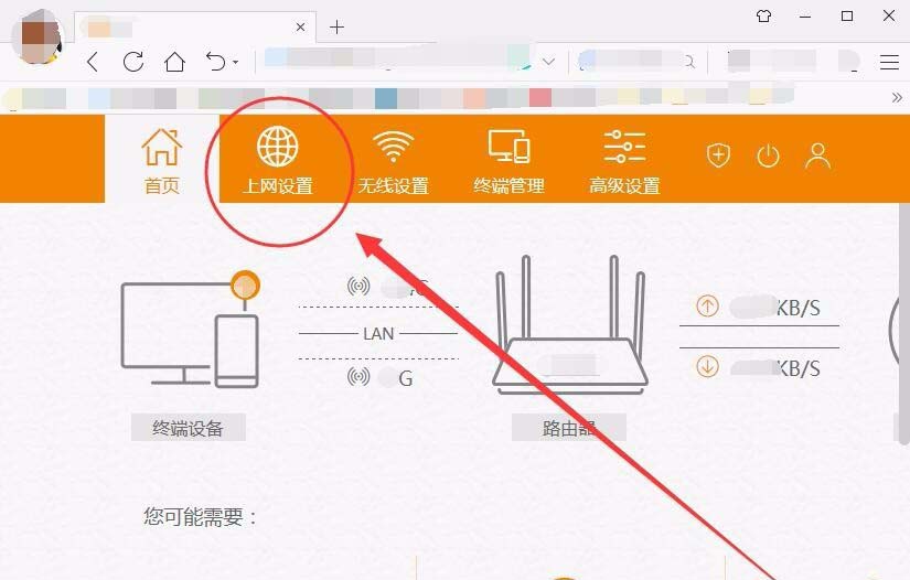 斐讯路由器一级路由怎么访问二级路由?