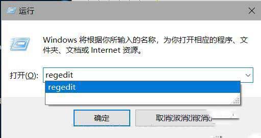Win10家庭版本系统无法远程桌面连接的怎么解决?