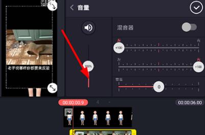 巧影视频如何消除原声 原声消除方法分享