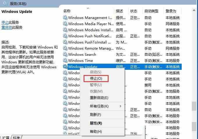 Win10系统更新失败一直重启安装的怎么解决?