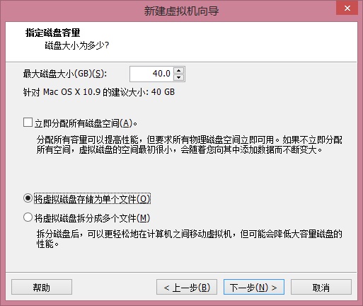 vmware怎么安装os x10.9？vmware 10安装mac os 10.9教程详解