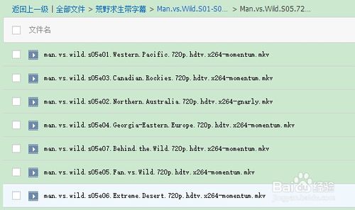 百度云怎么看电影?百度云看片图文教程