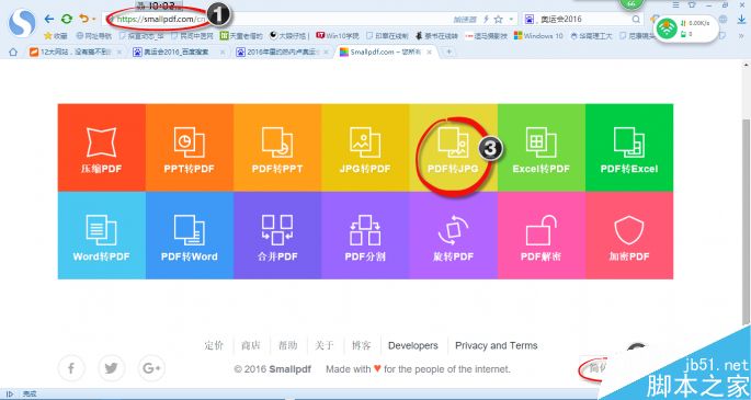PDF文档如何提取图片?抠出PDF中的好图5个方法分享