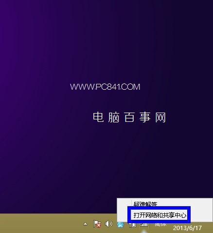 win8.1无法激活升级失败 win8.1不能激活的原因及解决方法
