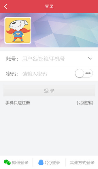 京东客户端如何退出程序?手机京东退出登录方法介绍