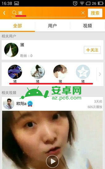小影搜索视频和用户方法图解