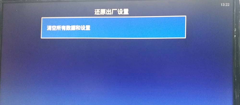 网络机顶盒图像和声音不同步该怎么解决?