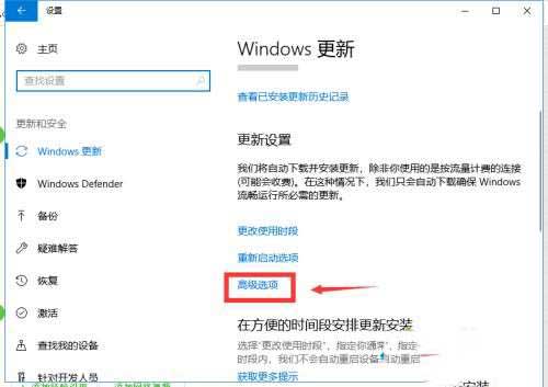 win10总自动更新如何设置不更新?