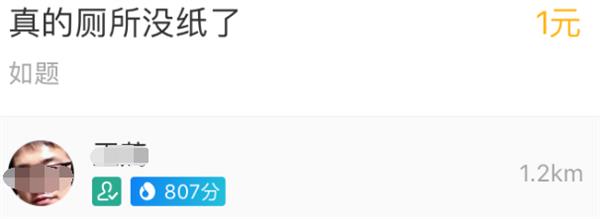 支付宝到位怎么开通 支付宝到位功能玩法攻略(超详细)