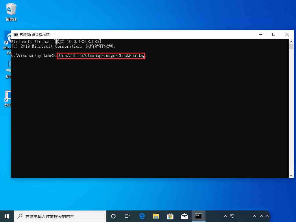 Win10系统源文件怎么恢复?Win10系统源文件恢复教程