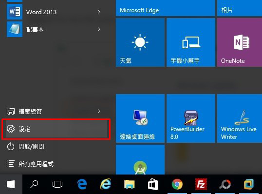 Win10自动更新office怎么关闭 win10关闭office 2016/3013自动更新的方法图解