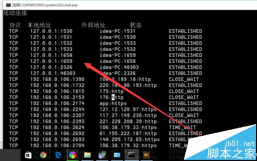win10不能启动apache该怎么解决?