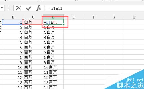 在excel中如何提高输入带单位的内容添加单位?