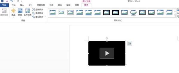 Word2013文档中怎么插入网络视频?