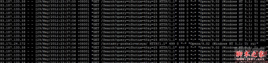 Shell脚本防攻击的方法与实例