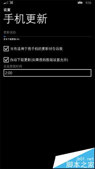 Lumia1520港版升级Win10 Mobile的图文教程