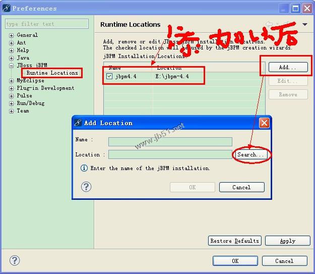 Myeclipse9 JBPM4.4 环境搭建图文教程