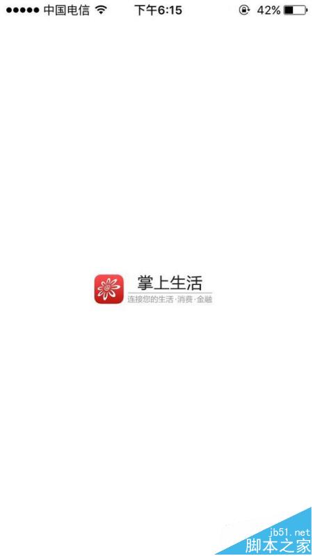 招商银行app怎么预借现金?