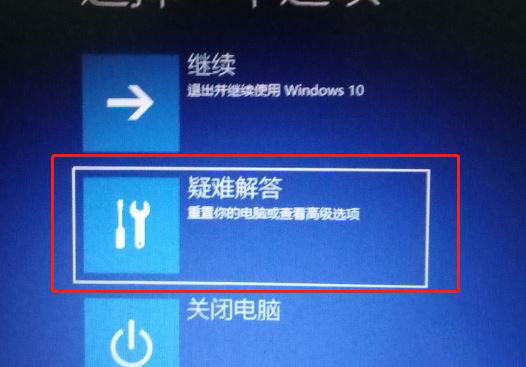 Win10出现终止代码怎么办 出现代码WDF_VIOLATION的解决步骤