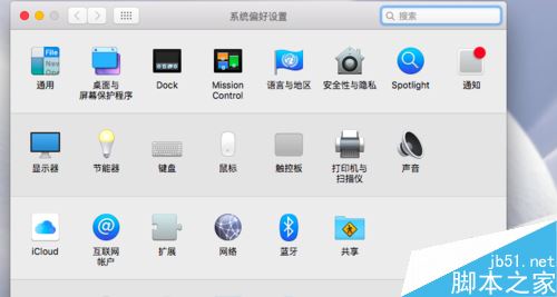 Mac怎么添加系统语言?苹果MAC增加系统语言方法