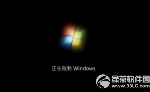 win7/8.1正在启动windows时间长的解决方法