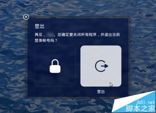 Ubuntu15.10怎么更改字体？Ubuntu15.10字体设置的方法