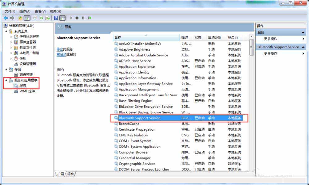 电脑重启后罗技m336蓝牙鼠标不自动连接该怎么办?