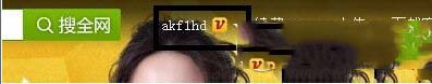爱奇艺免费vip怎么获取 爱奇艺免费vip会员获取教程图