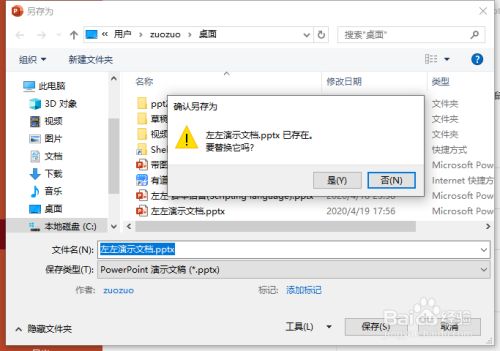 ppt2019怎么压缩图片？PPT2019压缩PPT中的图片教程