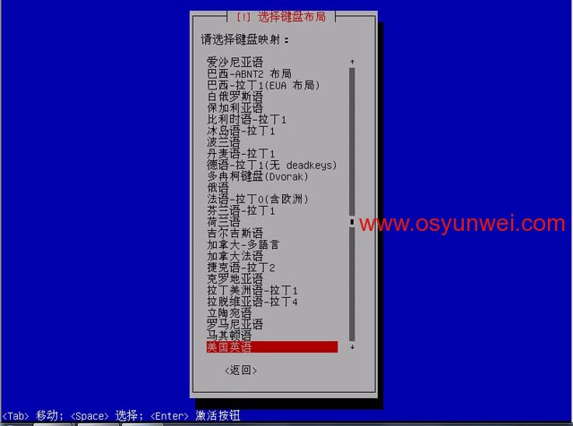Debian 6.0.5 系统安装图解教程