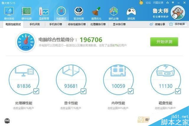 RX 560XT显卡性能怎么样 RX 560XT显卡性能及拆解图文评测