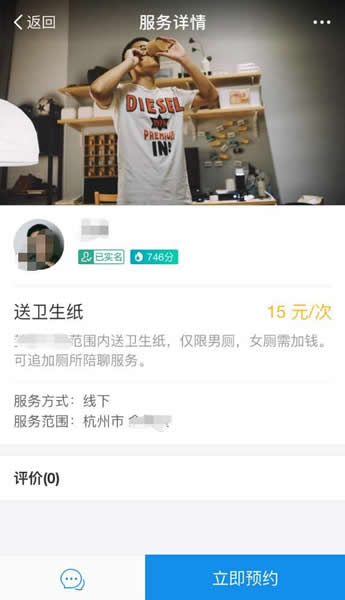 支付宝到位怎么开通 支付宝到位功能玩法攻略(超详细)