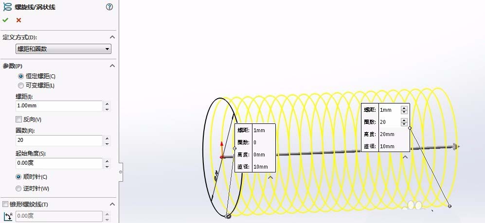 solidworks怎么绘制锥形的弹簧模型?