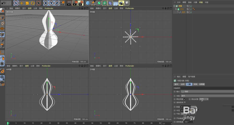 C4D怎么快速建模三维立体的小树模型?