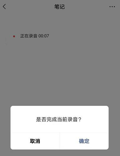 微信朋友圈怎么发语音和图片? 微信朋友圈发带语音图片的技巧
