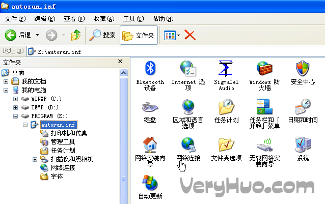 Autorun.inf是什么病毒以及删除Autorun.inf的图文方法步骤