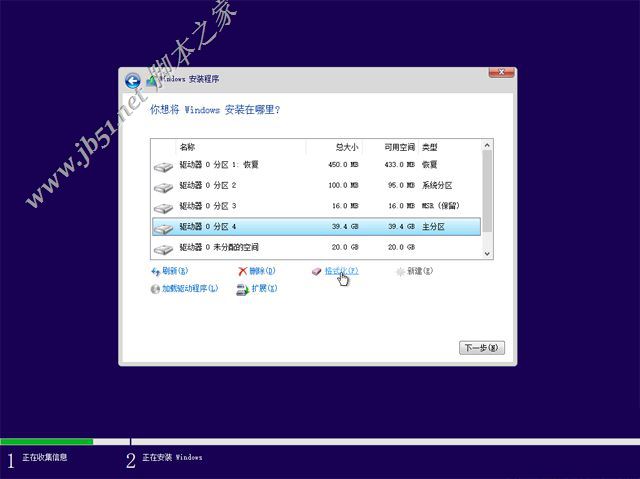 如何纯净安装win10系统?uefi模式下纯净安装win10系统图文教程