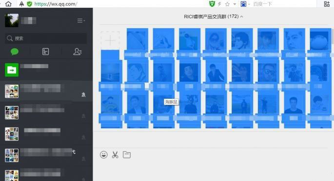 微信非群主怎么@全体成员 微信@全体成员方法图解